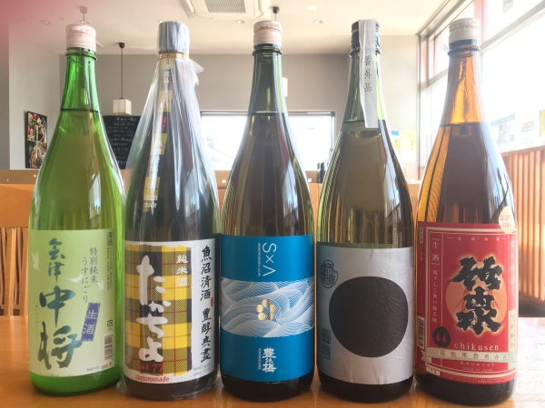 新酒