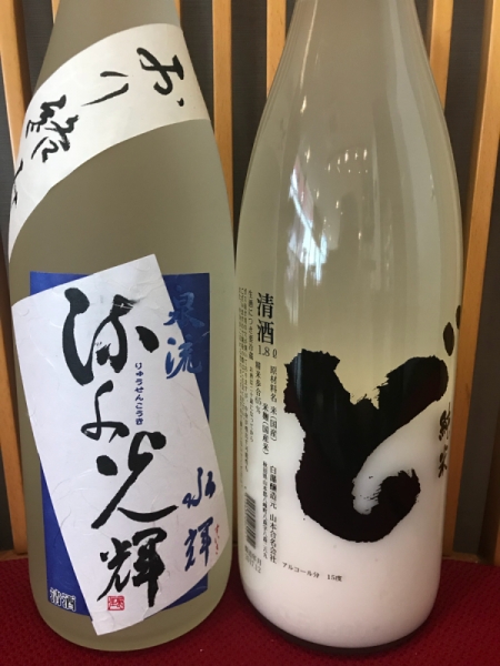 日本酒♪