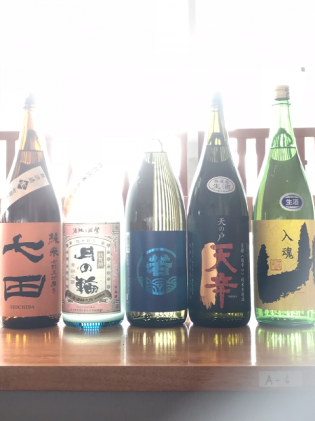 日本酒入荷！