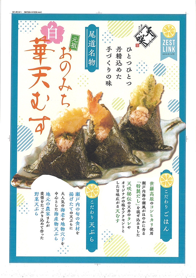 kitchen_car_menu_image01